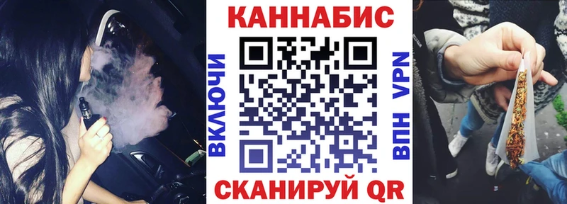 Где купить Ишим Кокаин Марихуана