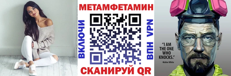 сколько стоит  Ишим  АМФЕТАМИН VHQ 
