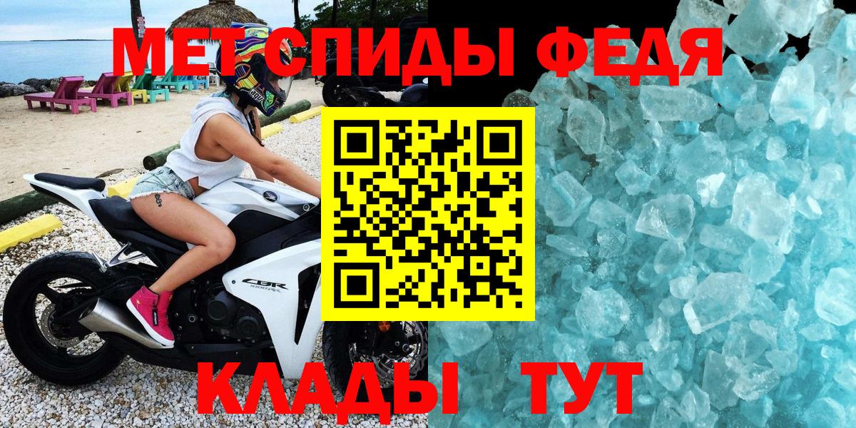 Amphetamine  АМФ  Ишим  Вход с VPN  Амфетамин Розовый 