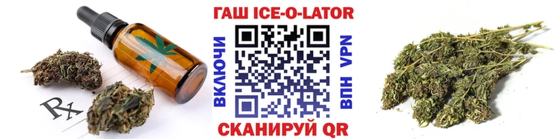 Печенье с ТГК марихуана  магазин  наркотиков  Ишим 