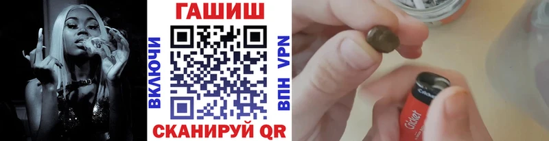 дарк нет какой сайт Ишим ГАШИШ Premium