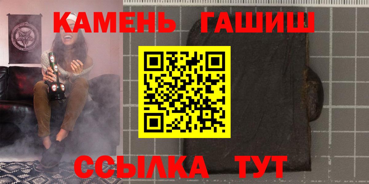 Гашиш hashish Ишим