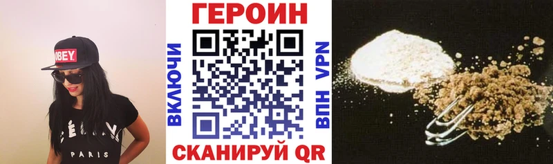 купить  цена  Ишим  ГЕРОИН афганец 