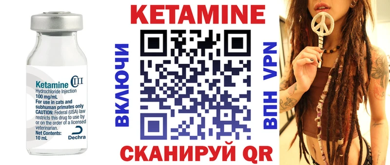 хочу наркоту Ишим КЕТАМИН ketamine