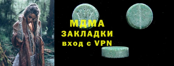 MESCALINE Алексеевка