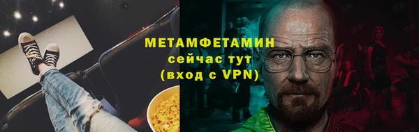 ALPHA-PVP Рославль