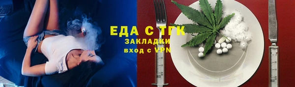 бошки Россошь