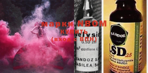 MESCALINE Алексеевка