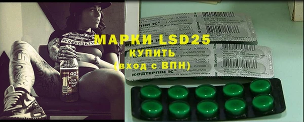 MESCALINE Алексеевка