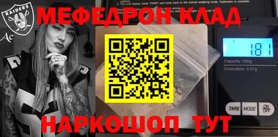 МДПВ Краснодар
