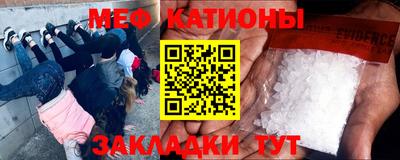 бутират Краснокаменск