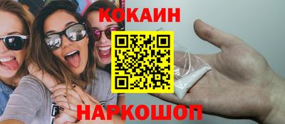 бутират Краснокаменск