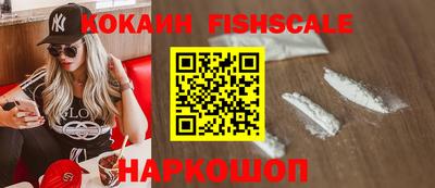 бутират Краснокаменск