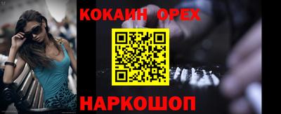 бутират Краснокаменск