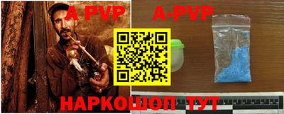 бутират Краснокаменск