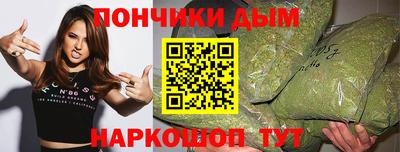 бутират Краснокаменск