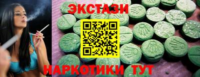 бутират Краснокаменск