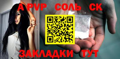 a pvp Краснознаменск