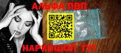 бутират Краснокаменск