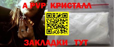 бутират Краснокаменск