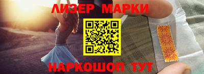 бутират Краснокаменск