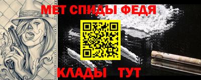 бутират Краснокаменск