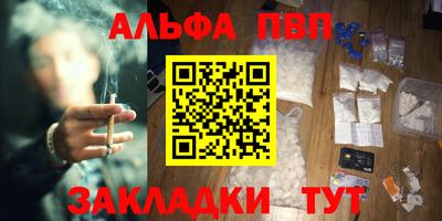 бутират Краснокаменск