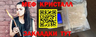 бутират Краснокаменск