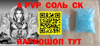 бутират Краснокаменск