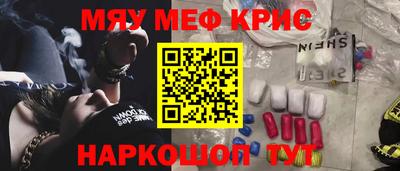 бутират Краснокаменск