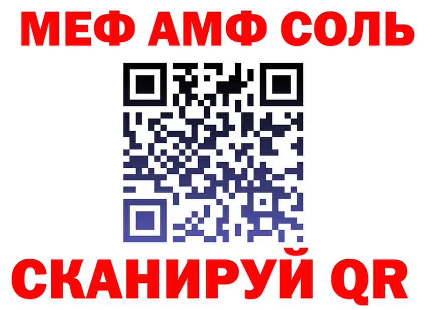 Наркота  клад Ишим
