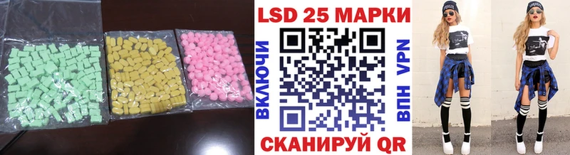 купить закладку  Ишим  Лсд 25 экстази кислота 