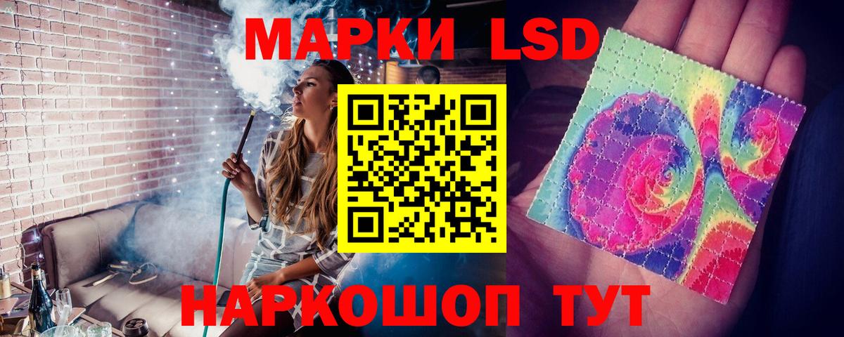 Ишим  ЛСД экстази кислота  Вход с VPN 
