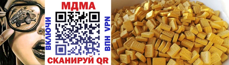 blacksprut маркетплейс Ишим MDMA молли