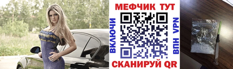 хочу   Ишим  МЕФ кристаллы 