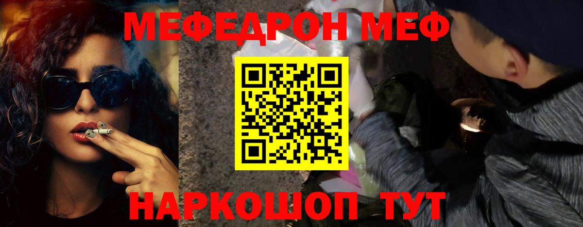 Ишим  COCAIN  Вход с VPN  ЭКСТАЗИ  ГАШ  Гашиш  Бошки Шишки  Меф МЯУ МЯУ кристаллы 