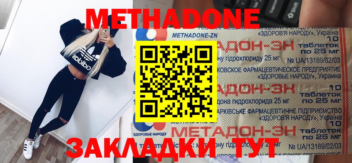 Канабис Ишим