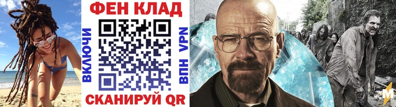Первитин кристалл  площадка Telegram  Ишим 