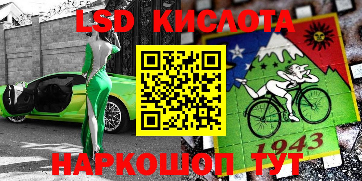 Ишим  Марки N-bome 1,8мг  Вход с VPN 
