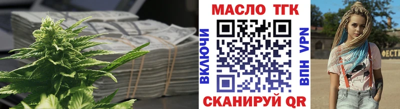 Дистиллят ТГК жижа  ОМГ ОМГ как зайти  Ишим 