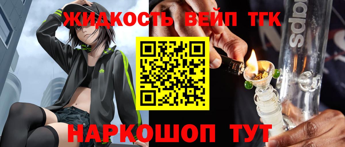 Дистиллят ТГК Wax Ишим