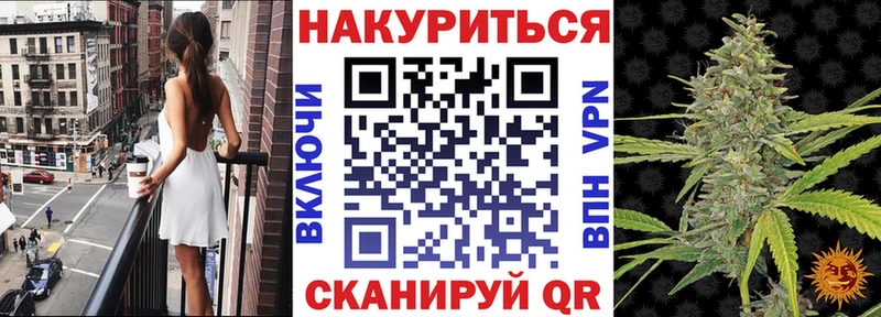 Каннабис марихуана  hydra как зайти  Ишим  наркота 
