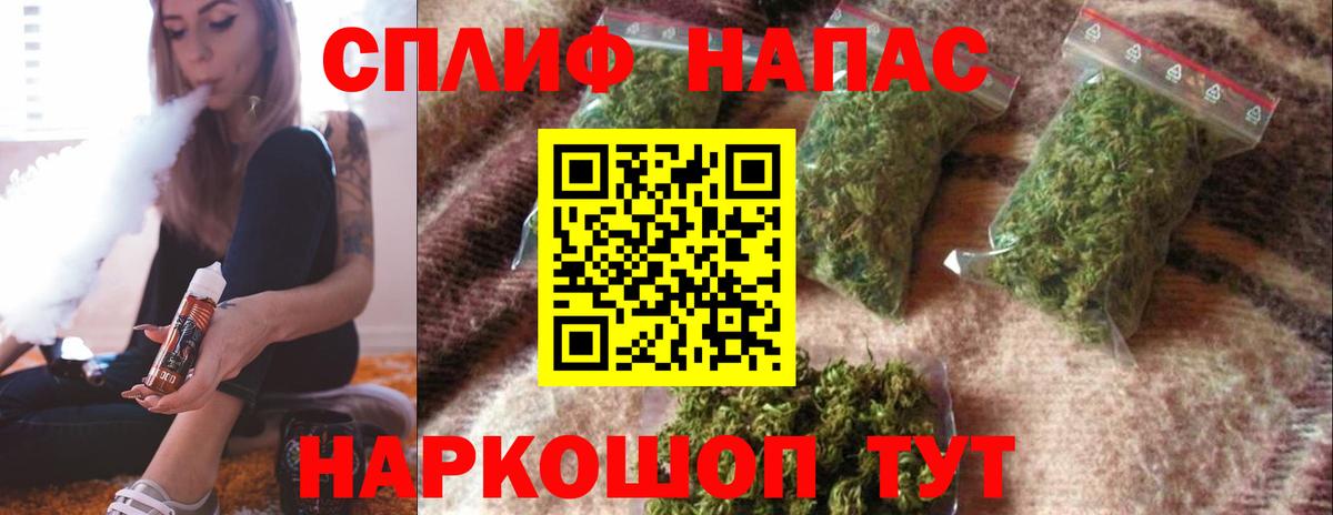 Марихуана Bruce Banner Ишим